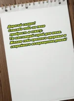 пожелания солдату СВО от ребенка пожелания солдату СВО от ребенка